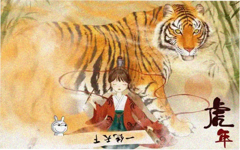 鬼神童子漫画暗黑式神主题插画